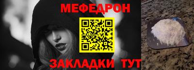 прущая мука Кандалакша