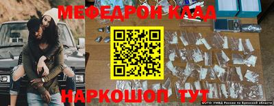 амф Славгород