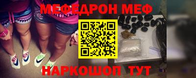 кокаин Камышлов