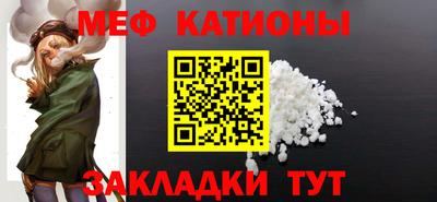 кокаин Камышлов