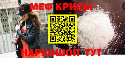 прущая мука Кандалакша