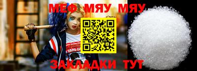 наркотики Славянск-на-Кубани