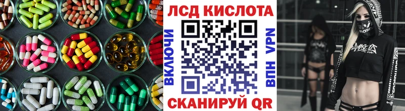 мориарти телеграм  Нефтеюганск  LSD-25 экстази ecstasy  магазин  наркотиков 