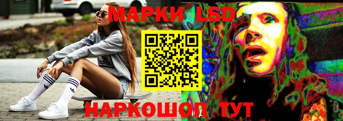ЛСД экстази ecstasy Нефтеюганск