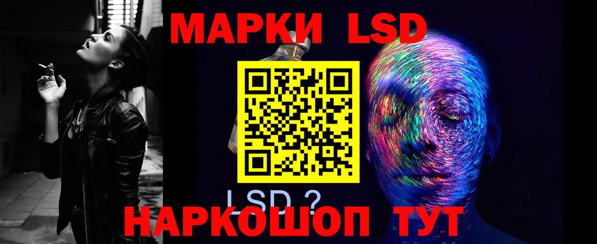 Лсд 25 экстази кислота  Лсд 25 экстази  ЛСД экстази ecstasy  Нефтеюганск  Вход с VPN 