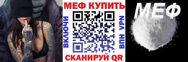 Меф мяу мяу  Нефтеюганск