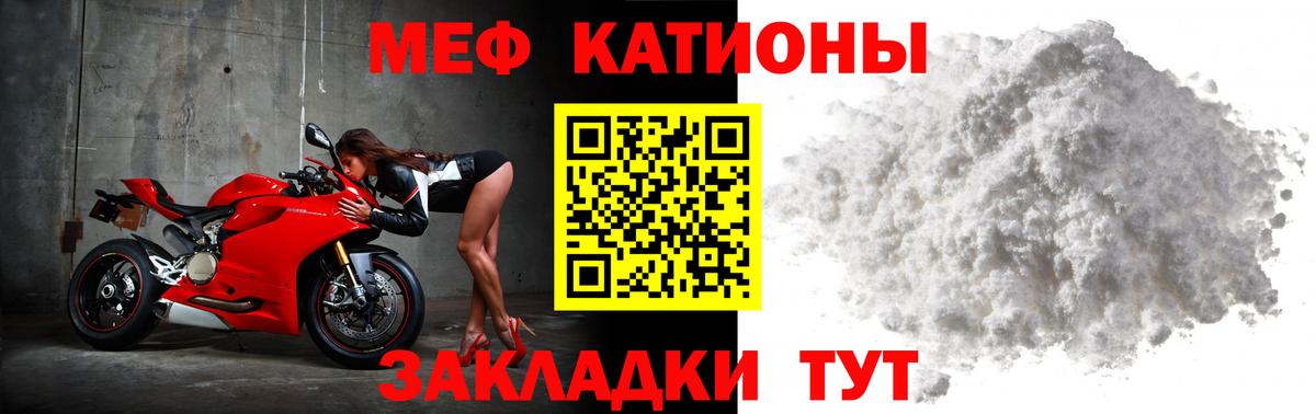 Нефтеюганск  Мефедрон мяу мяу  МЯУ-МЯУ  МЕФ 4 MMC  Вход с VPN 