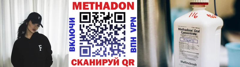 Метадон белоснежный  наркота  Нефтеюганск 