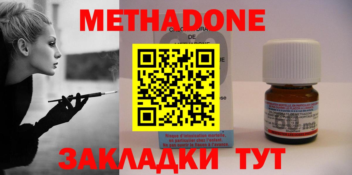 Метадон VHQ  Вход с VPN  Нефтеюганск 