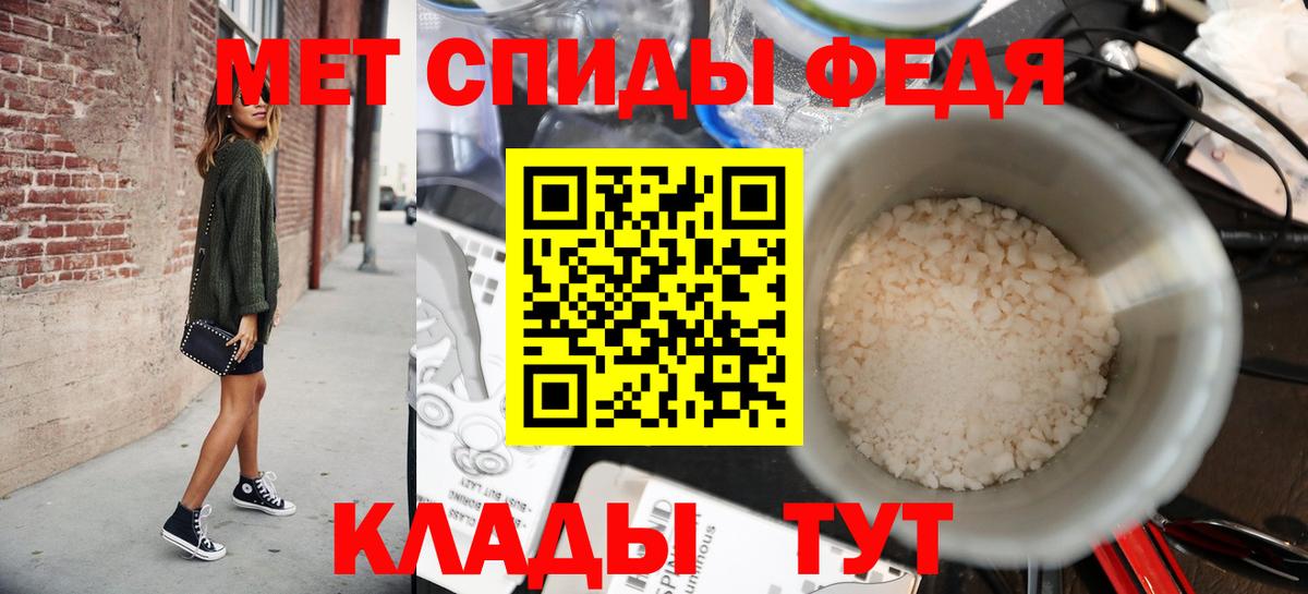 Метамфетамин Декстрометамфетамин 99.9% Нефтеюганск