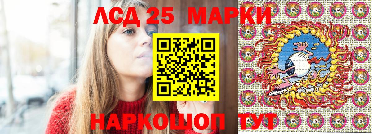 Нефтеюганск  Марки 25I-NBOMe 1500мкг  Марки 25I-NBOMe  Марки 25I-NBOMe 1500мкг  где купить наркоту  Вход с VPN 