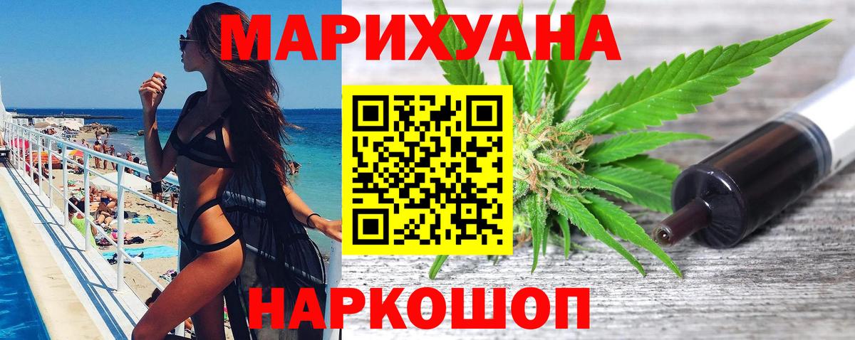Шишки марихуана тримм  Шишки марихуана Amnesia  Нефтеюганск  Бошки марихуана марихуана  Вход с VPN  Конопля планчик 